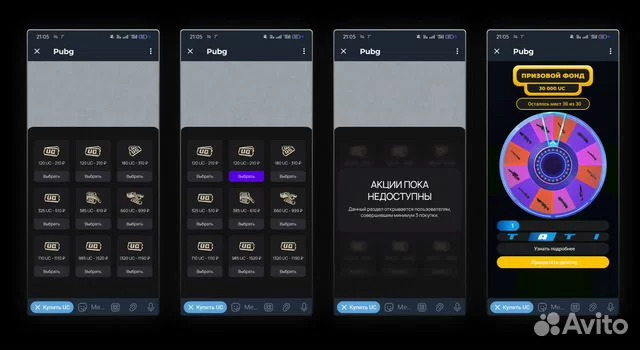 Экраны игрового PUBG mini app