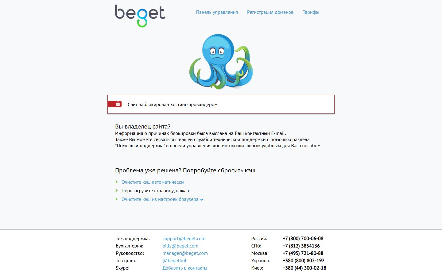 Интерфейс проекта ООО АТС