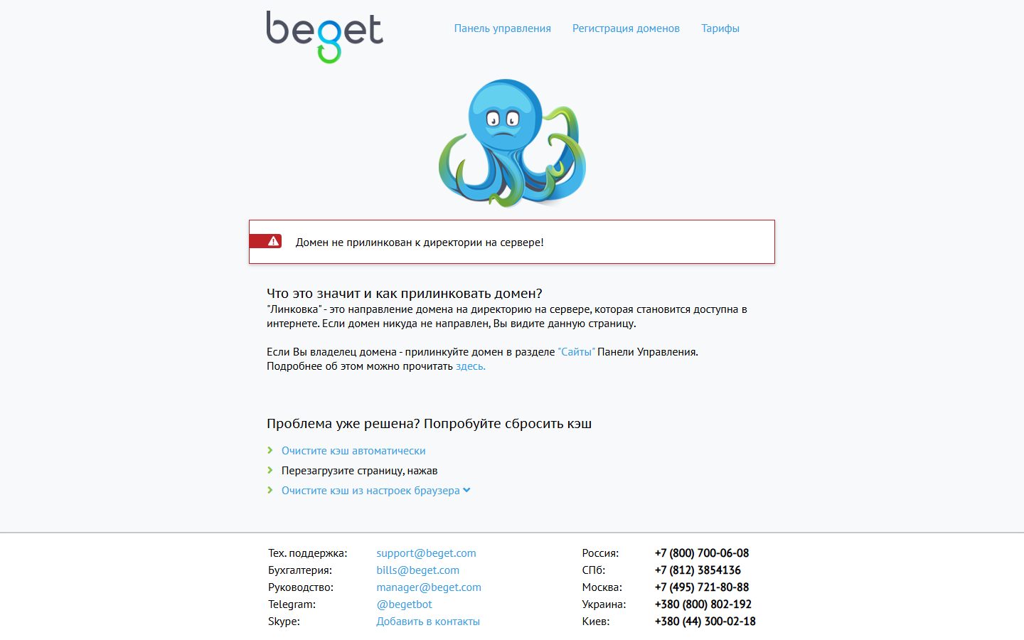 Интерфейс проекта Палитра товаров