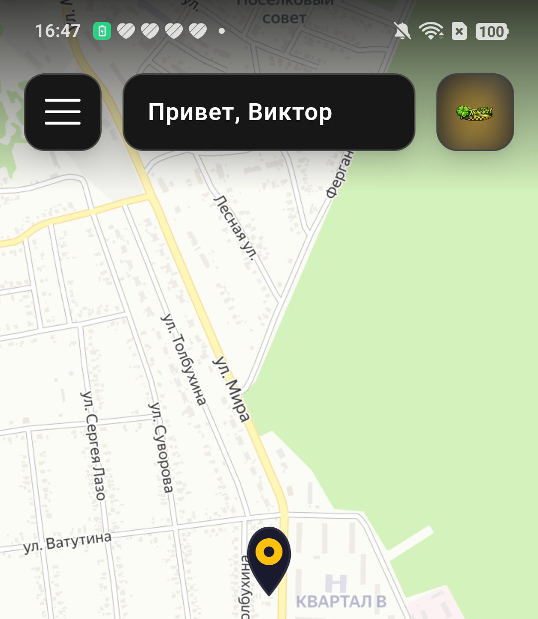 Интерфейс проекта Повезёт!